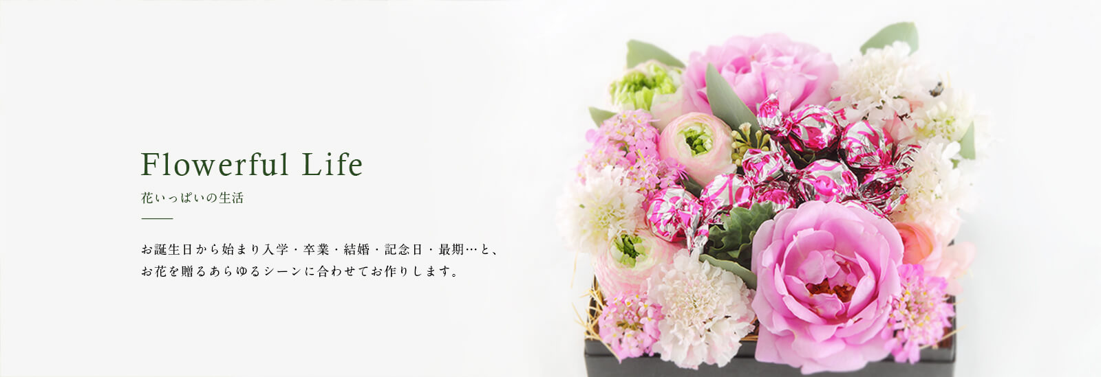 ギフトイメージ